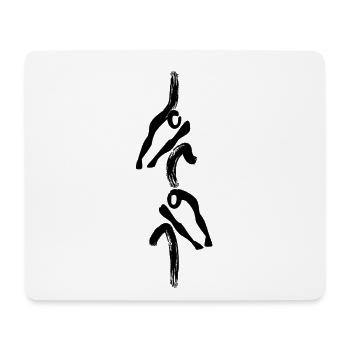 2- Ruderboot - Mousepad (Querformat) - Weiß - Vorne