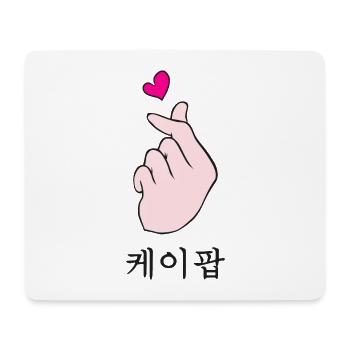 K-Pop Shirt | KPop Hand Symbol Cute Korean Music - Mousepad (Querformat) - Weiß - Vorne