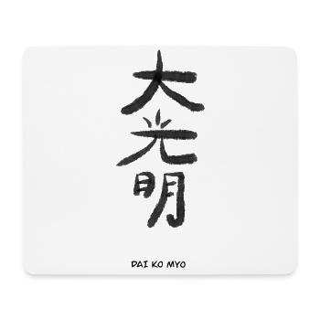 Dai Ko Myo Reiki Symbol - Mousepad (Querformat) - Weiß - Vorne