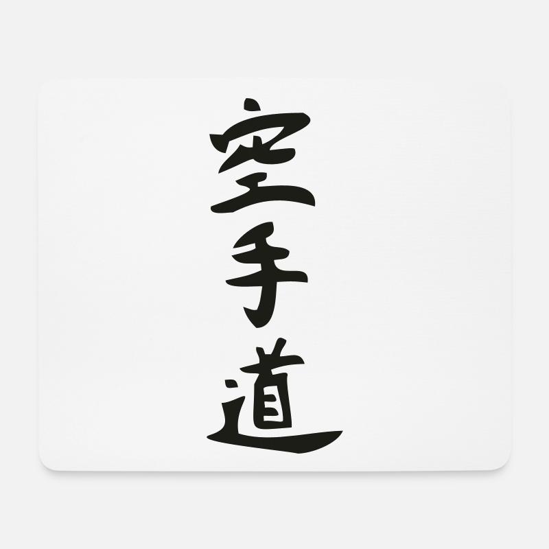 Karate - Do - Kanji - Mousepad (Querformat) - Weiß