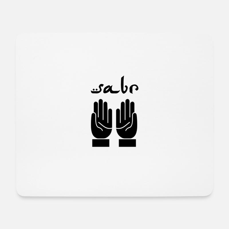 Sabr Betten arabisch - Mousepad (Querformat) - Weiß