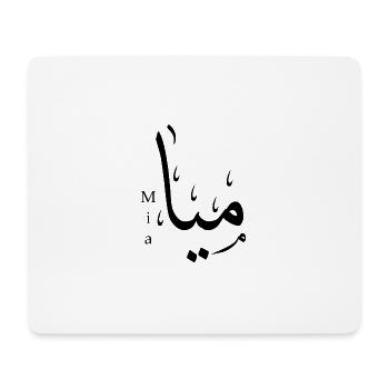 Mia - Tapis de souris (format paysage) - blanc - Devant