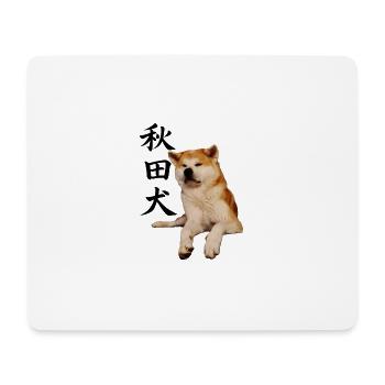 Akita Japan Kanji - Tapis de souris (format paysage) - blanc - Devant