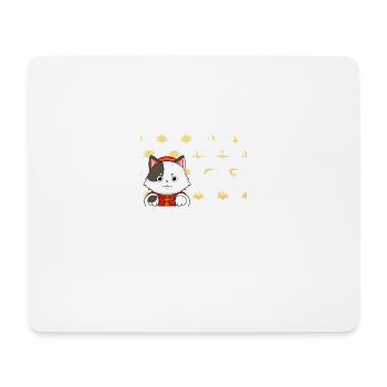 Vietnamesisches Neujahr Katze 2023 I Geschenk - Mousepad (Querformat) - Weiß - Vorne