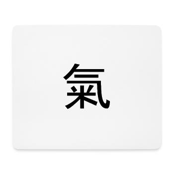 Ki Kanji das T-Shirt, Gesichtsmaske und Sticker - Mousepad (Querformat) - Weiß - Vorne
