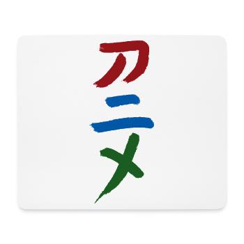 Anime - En japonais - Tapis de souris (format paysage) - blanc - Devant