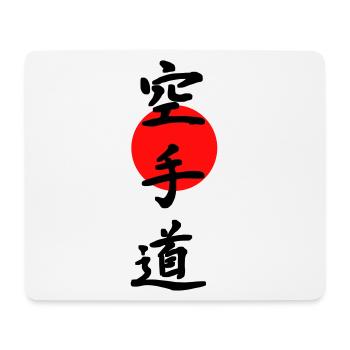 Karate - Mousepad (Querformat) - Weiß - Vorne