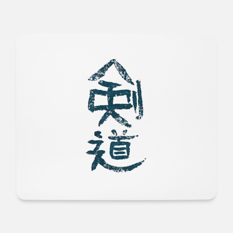Kendo - Mousepad (Querformat) - Weiß