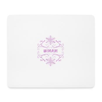 Gift for Binah - Mouse Pad (horizontal) - white - Front