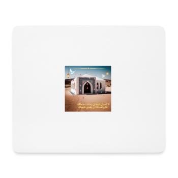 Arabische Geschenkidee - Mousepad (Querformat) - Weiß - Vorne
