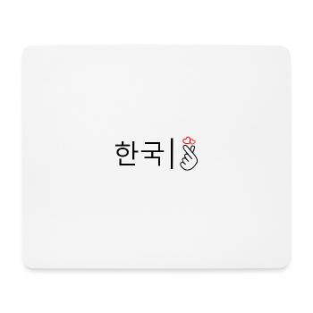 Corée - main + coeur - Tapis de souris (format paysage) - blanc - Devant