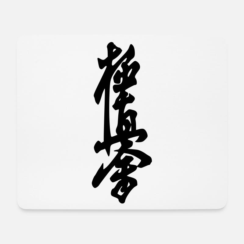 Kyokushin - Mousepad (Querformat) - Weiß