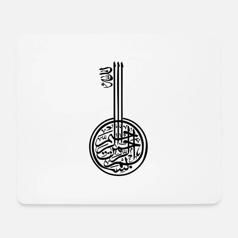 Art Arabe - Tapis de souris (format paysage) - blanc