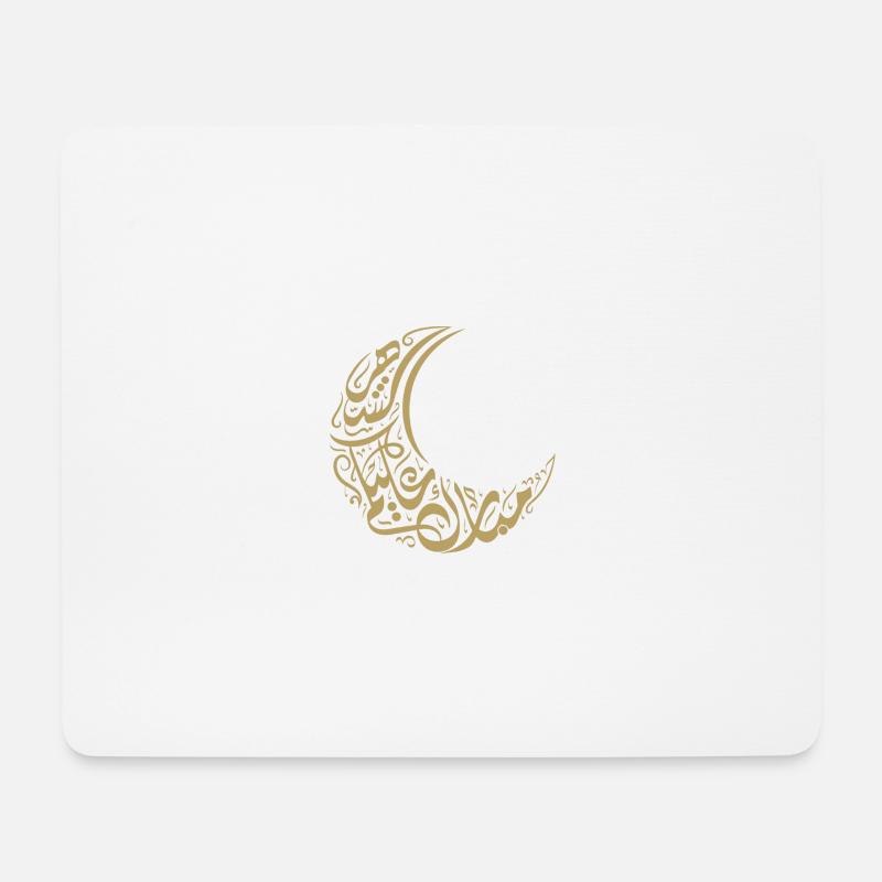 Ramadan Mubarak muslim islam Fasten moslem Allah - Mousepad (Querformat) - Weiß