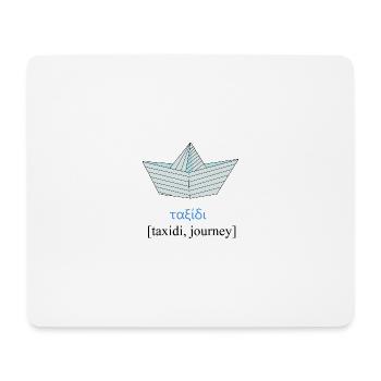 Origami Paper Boat with Greek Word - Mouse Pad (horizontal) - white - Front