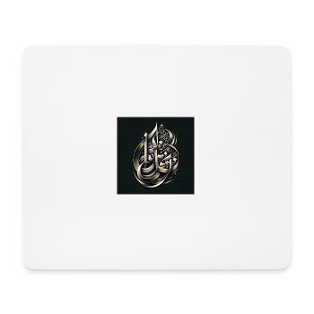 Arabic Calligraphy Art - Mouse Pad (horizontal) - white - Front