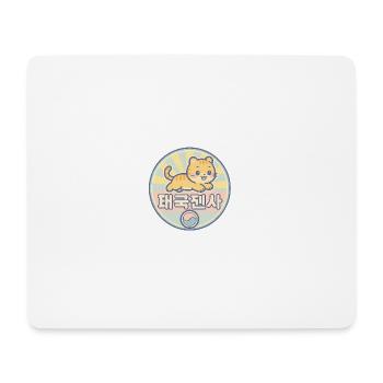 Kawaii Korea Taeguk Warriors 태국전사 Fußball T-Shirt - Mousepad (Querformat) - Weiß - Vorne