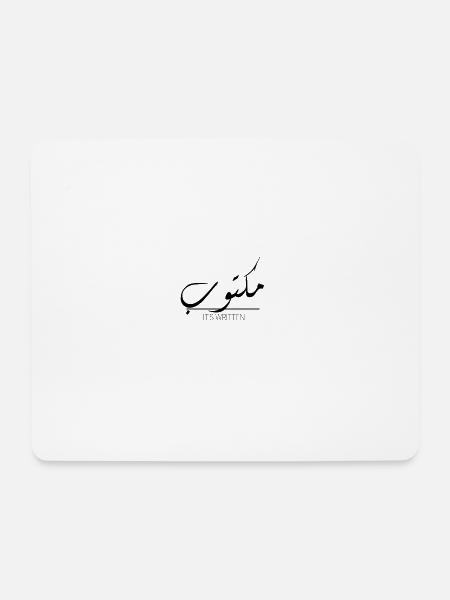 It is written. - Mouse Pad (horizontal) - white
