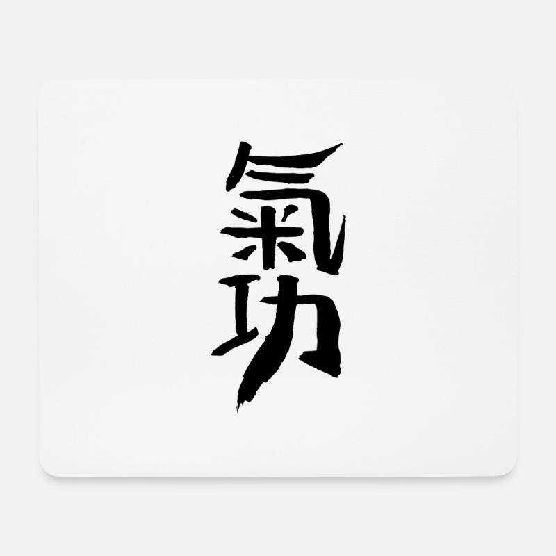 Chi-gong (Chinesisch) - Mousepad (Querformat) - Weiß