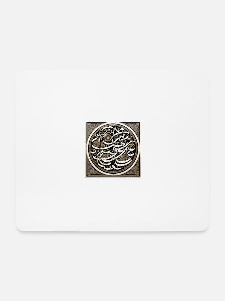 Arabic Calligraphy - Mouse Pad (horizontal) - white