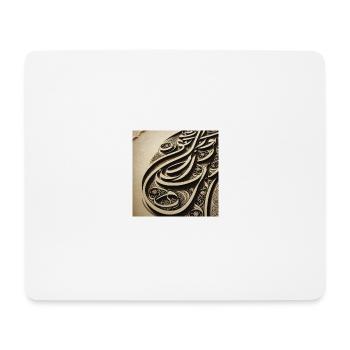 Beautiful Arabic Calligraphy - Mouse Pad (horizontal) - white - Front