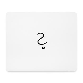 Question mark - Mouse Pad (horizontal) - white - Front