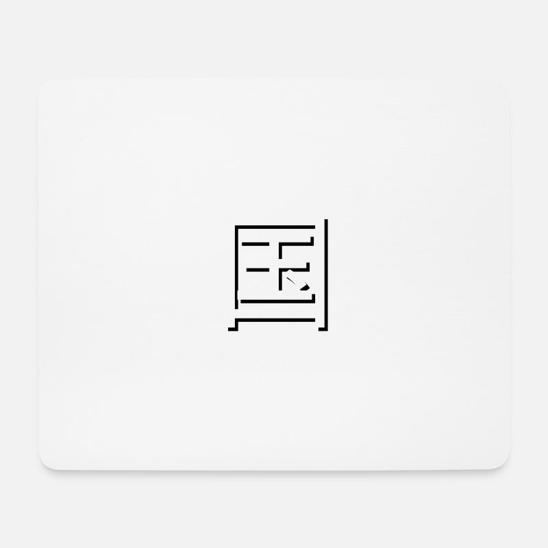Country Domains - Mouse Pad (horizontal) - white