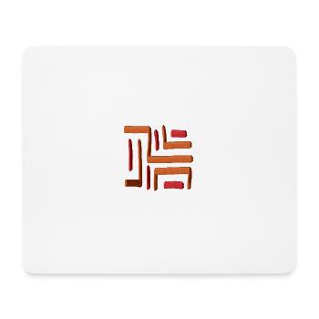 Labyrinthe peinture rouge - Tapis de souris (format paysage) - blanc - Devant