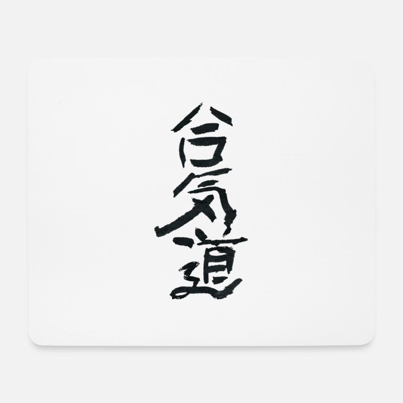 Aikido - Schriftzeichen Japanisch / Aikidoka - Mousepad (Querformat) - Weiß