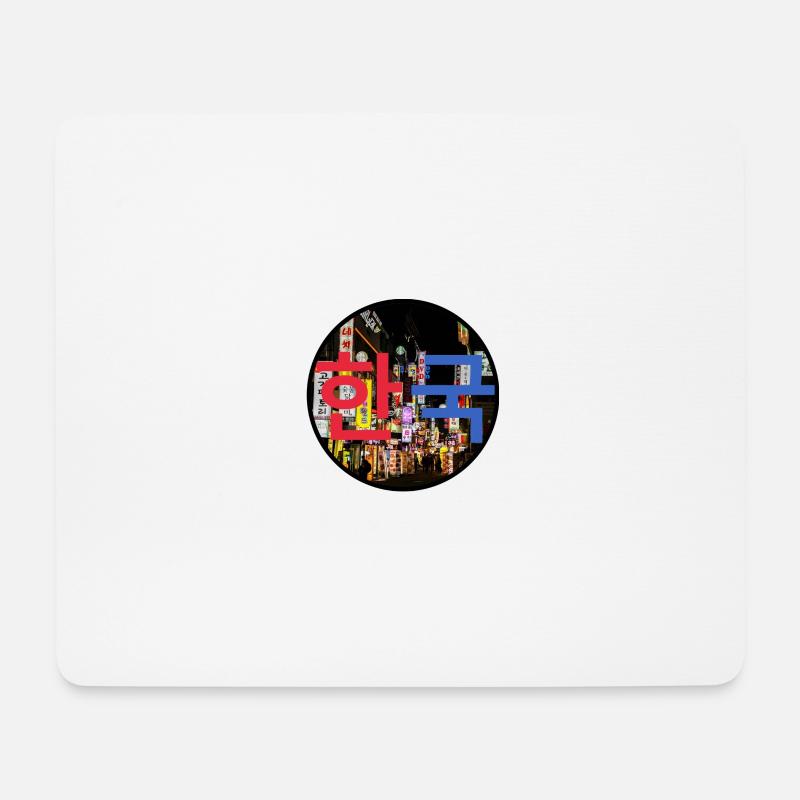 Korea night color - Mouse Pad (horizontal) - white