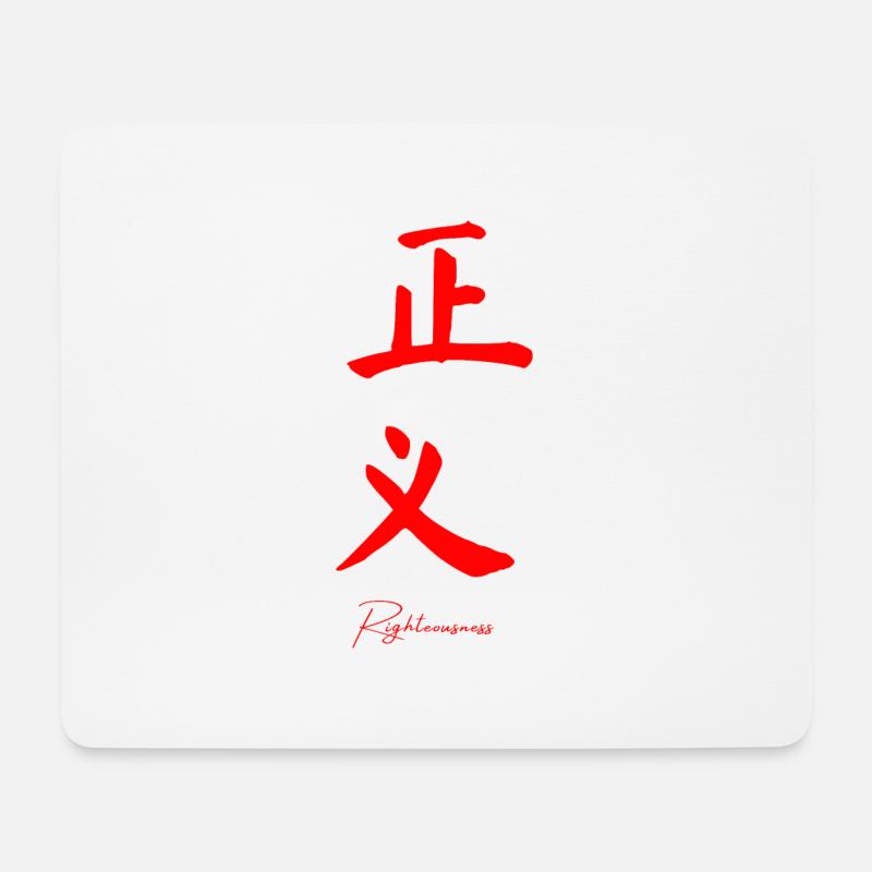 Chinese - Mouse Pad (horizontal) - white