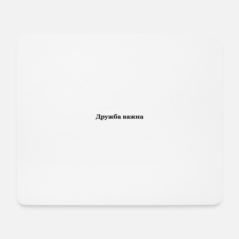 Russische Schrift - Mousepad (Querformat) - Weiß