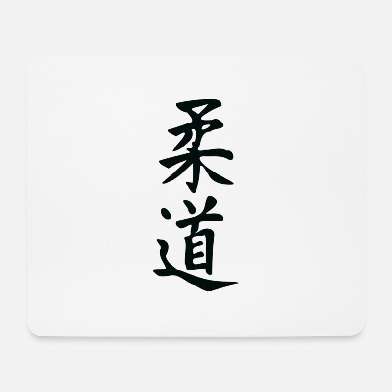 Judo - Mouse Pad (horizontal) - white