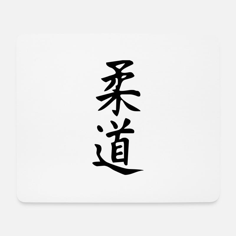 Judo Kanji vertikal - Mousepad (Querformat) - Weiß