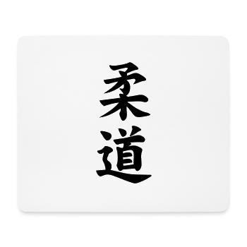 judo kanji "flexible way" japanese sport - Mouse Pad (horizontal) - white - Front