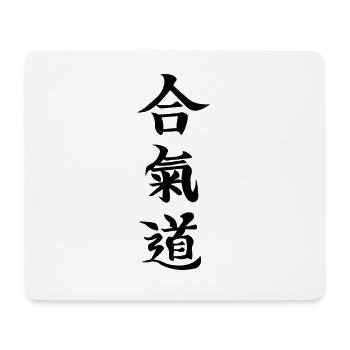 Aikido Kanji T-Shirt - Mousepad (Querformat) - Weiß - Vorne