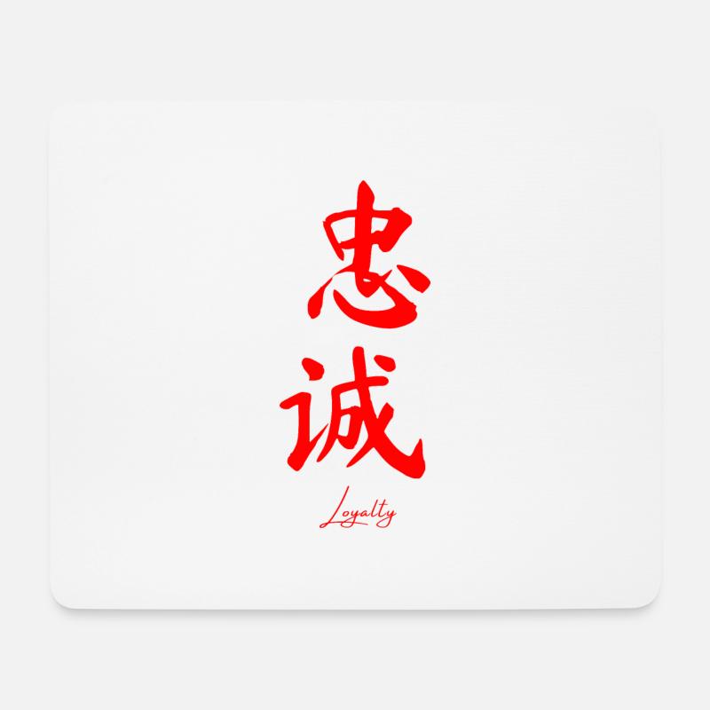 Chinesisch - Mousepad (Querformat) - Weiß
