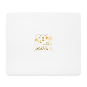 Ramadan, Eid Mubarak - Mouse Pad (horizontal) - white - Front
