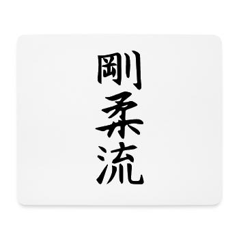 Goju Ryu Kanji T-Shirt - Mousepad (Querformat) - Weiß - Vorne