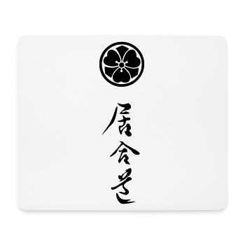 iaido_mit_symbol_02 - Mousepad (Querformat) - Weiß - Vorne