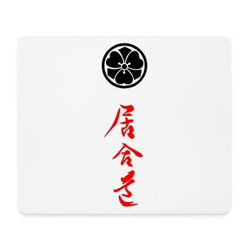 Iaido Kanji und Mon Symbol - Mousepad (Querformat) - Weiß - Vorne