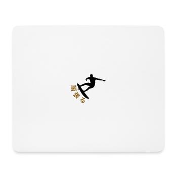 Japanische Surf-Motivation - Mousepad (Querformat) - Weiß - Vorne