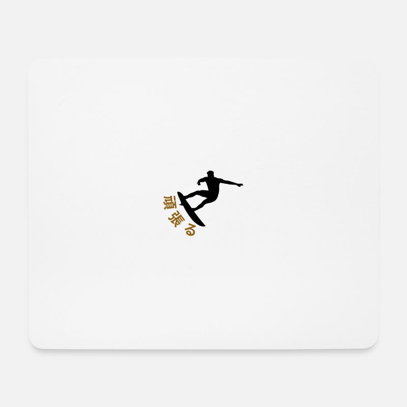 Motivation surf japonais - Tapis de souris (format paysage) - blanc