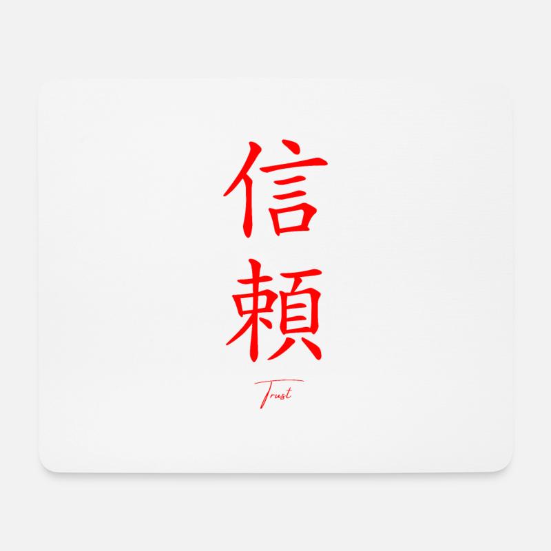 Japanisch - Mousepad (Querformat) - Weiß