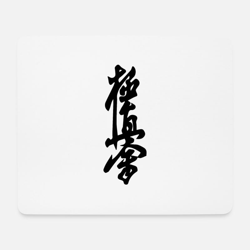 Kyokushin Karate Kanji - Mousepad (Querformat) - Weiß
