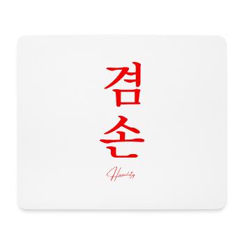 Korean language - Mouse Pad (horizontal) - white - Front
