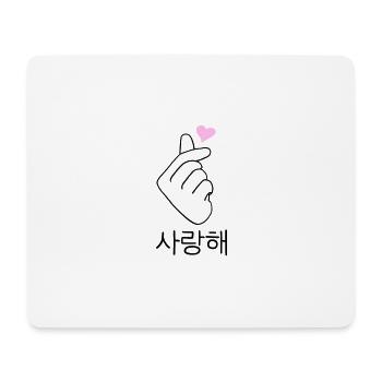 Finger heart - Mouse Pad (horizontal) - white - Front