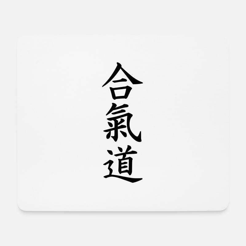 Aikido - Tapis de souris (format paysage) - blanc