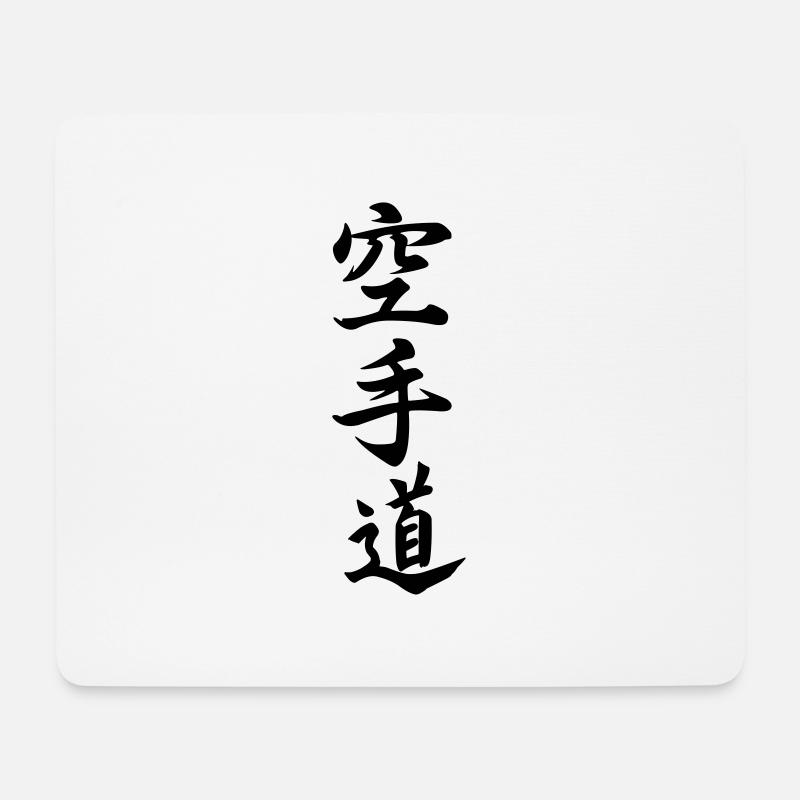 Karate in japanischer Kanji-Schrift - Mousepad (Querformat) - Weiß