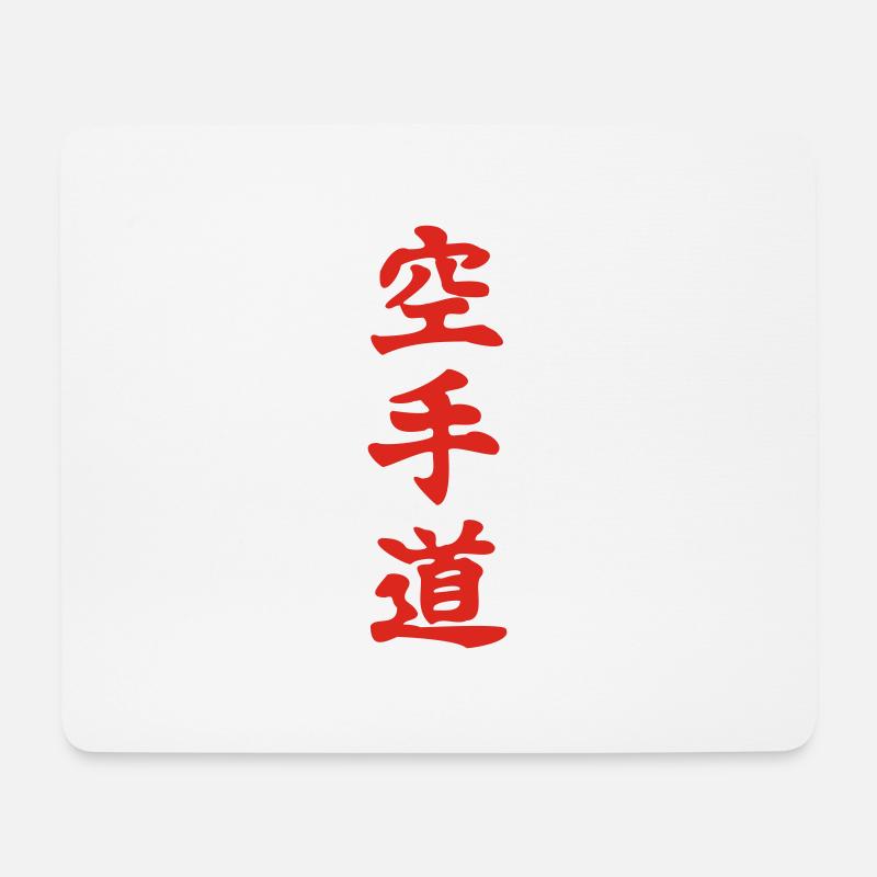 Karate-Do senkrecht - Mousepad (Querformat) - Weiß